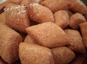صورة لوصفة مقروط معسل ومرمل روووووعة