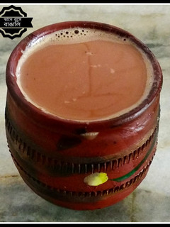 তন্দুরি দুধ চা (tandoori doodh chaa recipe in bengali) রেসিপির প্রধান ছবি