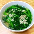 Canh Tần Ô Nấu Thịt
