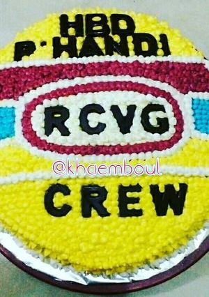 Foto resep Kue ultah logo indomaret