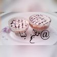 موس أو شوكولا