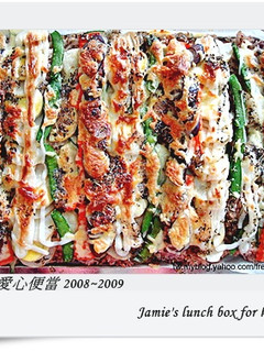 小犬愛心便當 野菜焗飯 的食譜成品照片