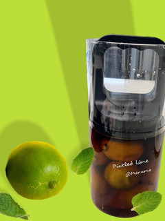 A picture of Pickled Lime.
