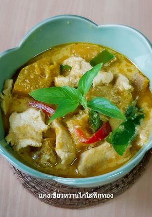 รูปของ แกงเขียวหวานไก่ใส่ฟักทองง่ายๆ