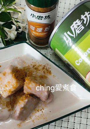 夏日小甜點-咖哩椰奶香芋 的食譜成品照片