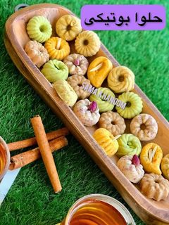 عکسی از دستور حلوا بوتیکی
