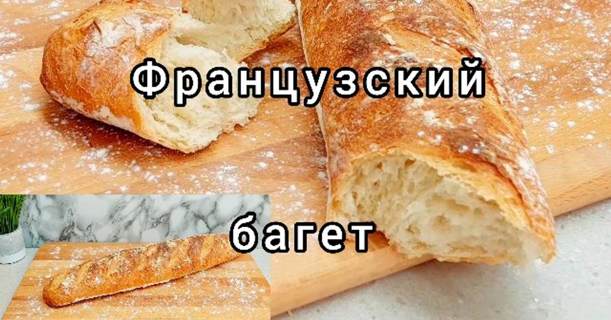 Классический круассан французский, история, технология изготовления, рецепт