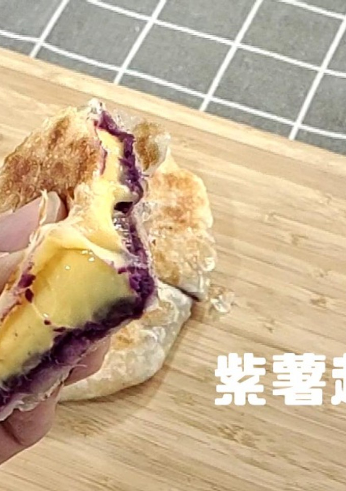 超簡單紫薯起司餅 不用揉麵 不用烤箱 的食譜成品照片