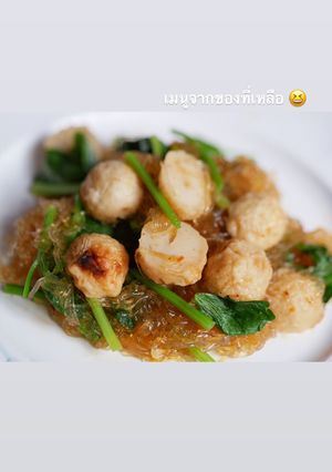 รูปของ ลูกชิ้นผัดวุ้นเส้น