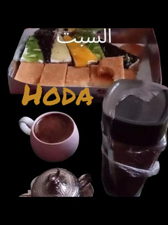 صورة لوصفة قهوة الصباح💖