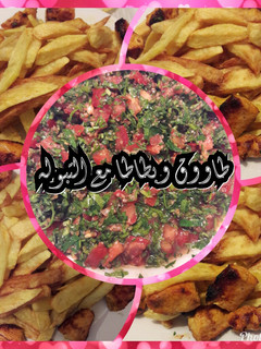 A picture of Chicken Tawook and Potatoes with Tabbouleh.