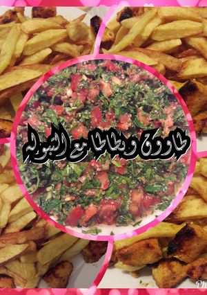 A picture of Chicken Tawook and Potatoes with Tabbouleh.