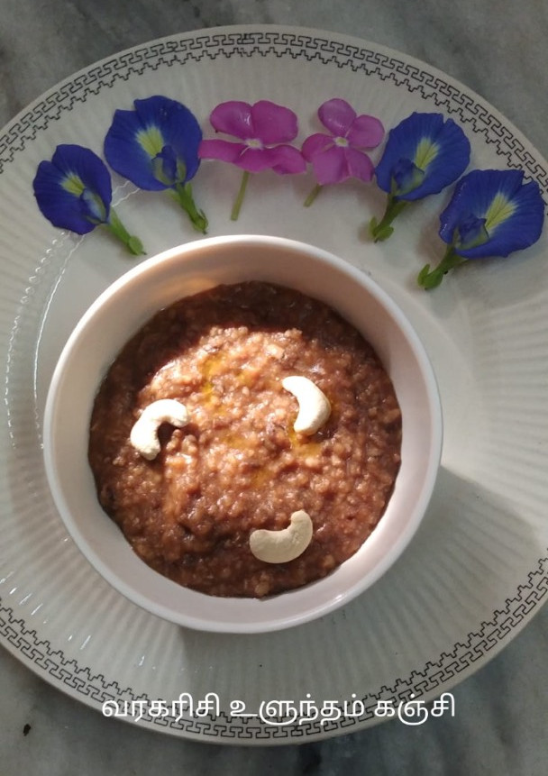வரகு அரிசி உளுந்தம்கஞ்சி செய்முறை முக்கிய புகைப்படம்