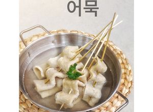 Foto resep Eomuk (ikan barakuda)