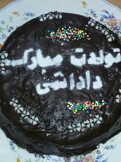 عکسی از دستور کیک تولد برای داداش