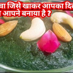 Palak halwa, Spinach Halwa A picture of Palak halwa, Spinach Halwa.