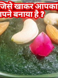A picture of Palak halwa, Spinach Halwa.