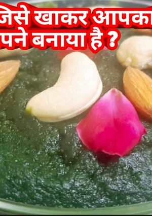 A picture of Palak halwa, Spinach Halwa.