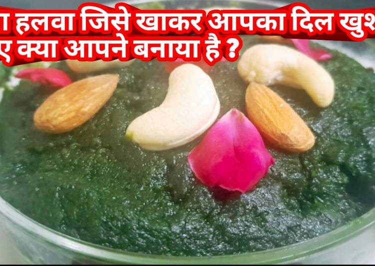 Palak halwa recipe I पालक का हलवा I Spinach Halwa #GA4 #WEEK7 #palak halwa