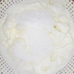 A picture of Iced Kindirmo.