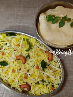 A picture of Thengai Sadam / South Indian Coconut Rice.