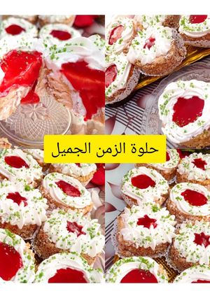 صورة لوصفة حلوة الموكا