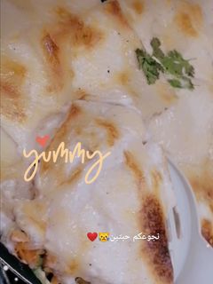 صورة لوصفة صينية التوست