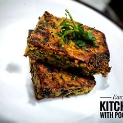 A picture of Baked Spicy Vegetable Cake.
