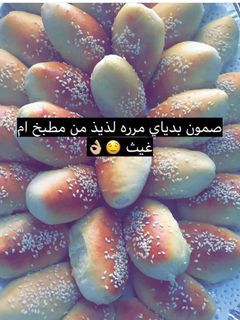 صورة لوصفة ميني صمون بدياي