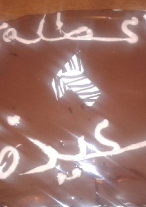 صورة لوصفة تارت ولا أروع لجميع المناسبات