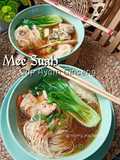 Mee Suah Sup Ayam Ginseng