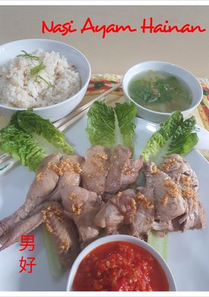 Foto resep Nasi Ayam Hainan