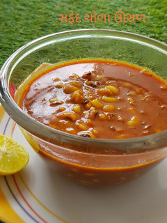 સફેદ ચોળા ઊસળ (black eyed beans usal in Gujarati) રેસીપી મુખ્ય ફોટો