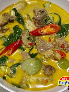รูปของ แกงเขียวหวานเนื้อ