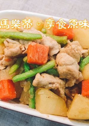 快速上桌料理[ 馬鈴薯燉肉] 的食譜成品照片