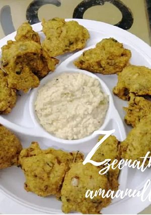 A picture of Green Gram and Yellow Lentils with Spring Onion Pakoras.