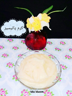 عکسی از دستور کرم پاتیسیر