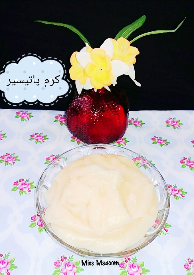 عکسی از دستور کرم پاتیسیر