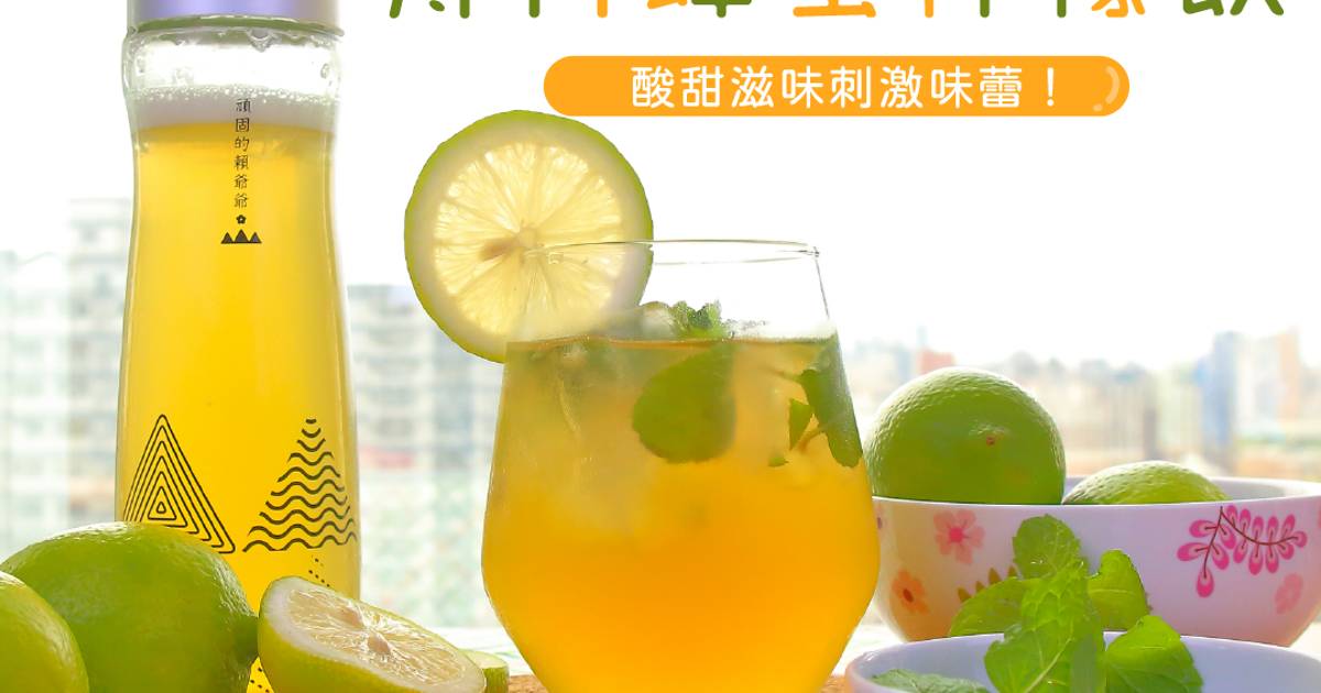 檸檬汁 食譜、作法共33個 - 全球最大料理網站 - Cookpad