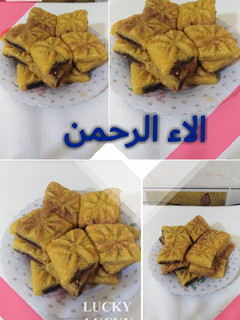 صورة لوصفة مقروض الكوشة