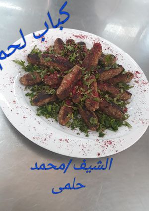 صورة لوصفة كباب لحم