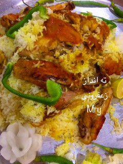 عکسی از دستور ته انداز زعفرونی