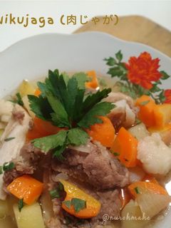 Foto resep Nikujaga