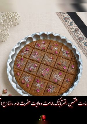 عکسی از دستور حلوا کاکائویی ساده