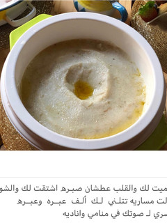 صورة لوصفة عرسيه الدجاج