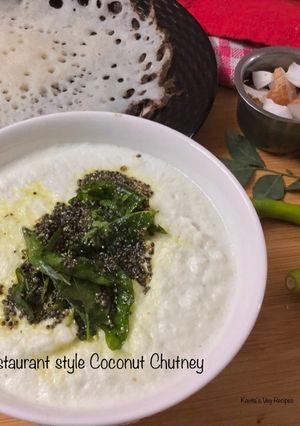 A picture of Coconut Chutney.