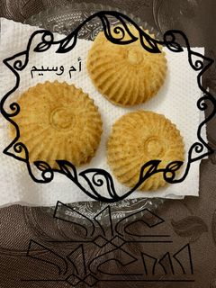 صورة لوصفة معمول بالكيري