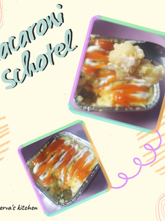 Foto resep Macaroni Schotel Super Creamy & Cheesy