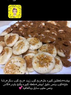 صورة لوصفة ميني بان كيك 💕💕