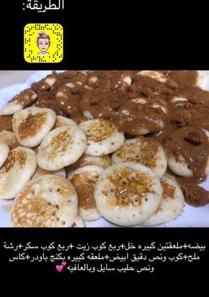صورة لوصفة ميني بان كيك 💕💕